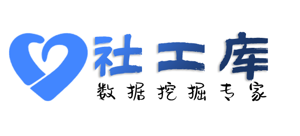 Crime社工库金地酒店开房记录